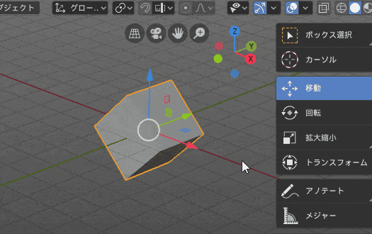 Object movement with different global and local coordinates
