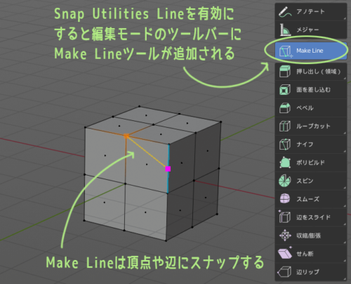 Blender standard add-on Snap Utilities Line (Make Line tool)