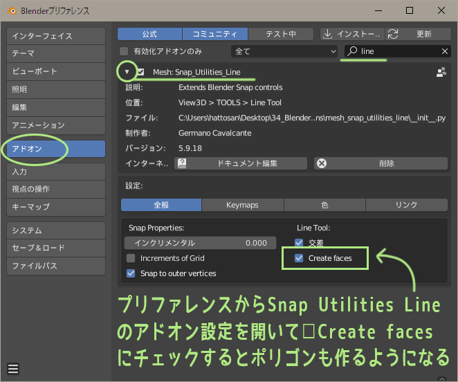 Snap Utilities Line (Make Line) settings