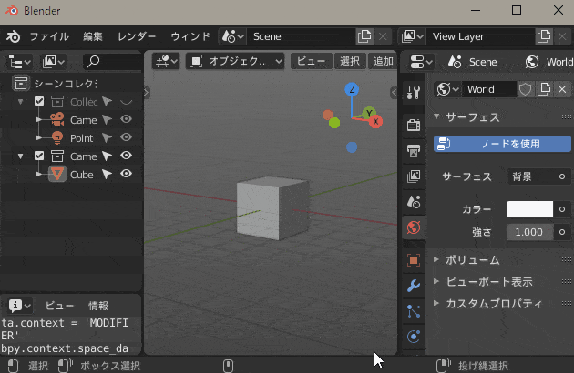 Maximizing the 3D viewport makes modeling easier