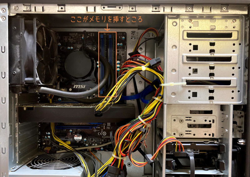 Inside the computer Where memory is inserted