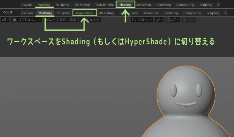 Switch workspace to Shading (or HyperShade)