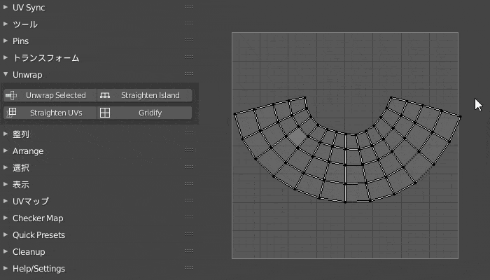 UVToolKit 2.0 Automatic expansion of selected UVs into a grid