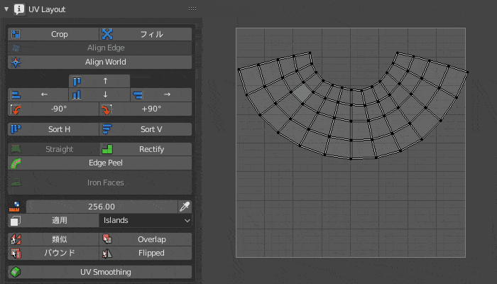 TexTools Automatic expansion of selected UVs into a grid