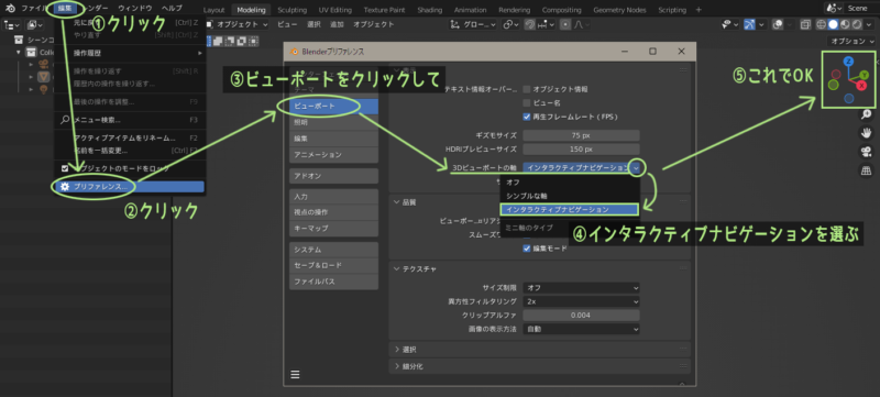 Select Blender Edit→Preferences→Viewport→3D Viewport Axis→Interactive Navigation