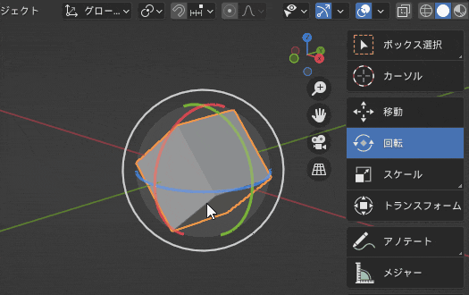 Blender Different object rotation in global and local coordinates