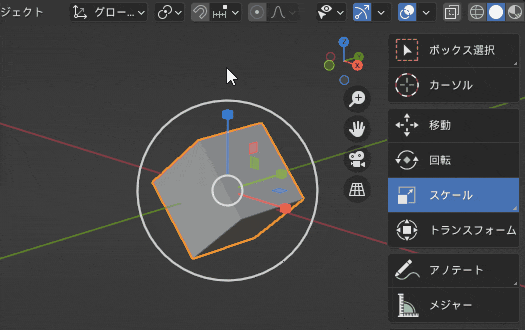 Blender Different object scales in global and local coordinates