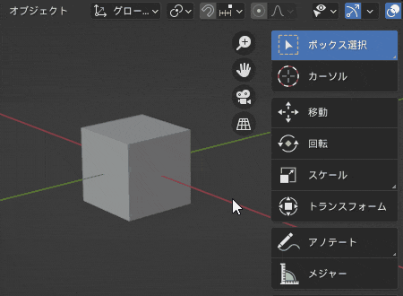 Moving Blender Objects