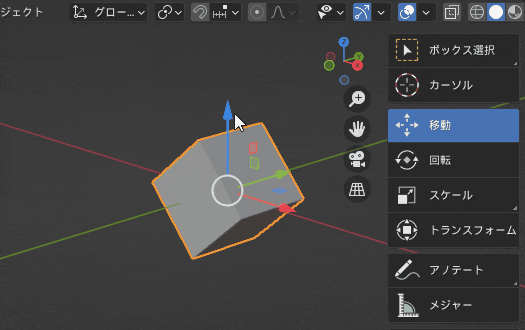 Blender Object movement with different global and local coordinates
