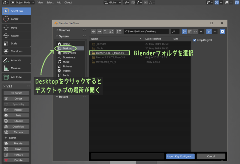 Select the Blender folder where you installed the Maya Config add-on