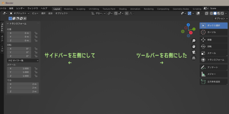 Blender sidebar swapped to the left, toolbar swapped to the right