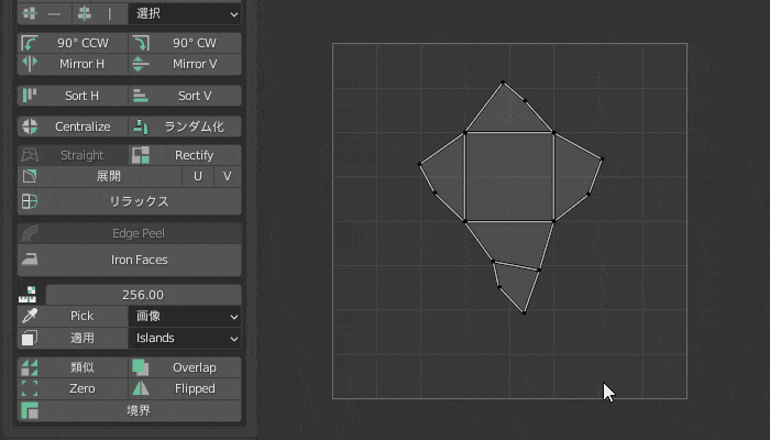 TexTools Automatic expansion of only selected UVs