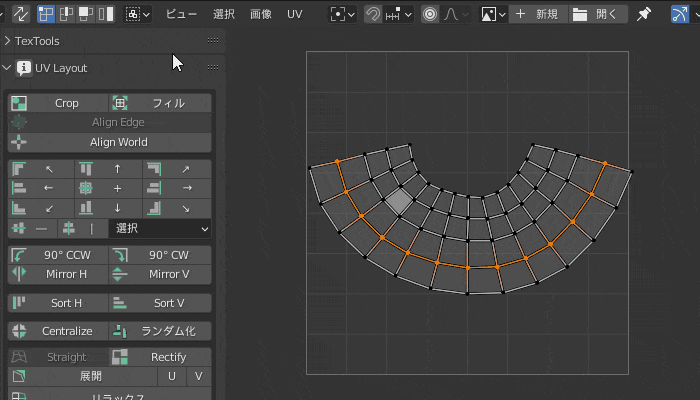 TexTools Align selected UVs while expanding other UVs