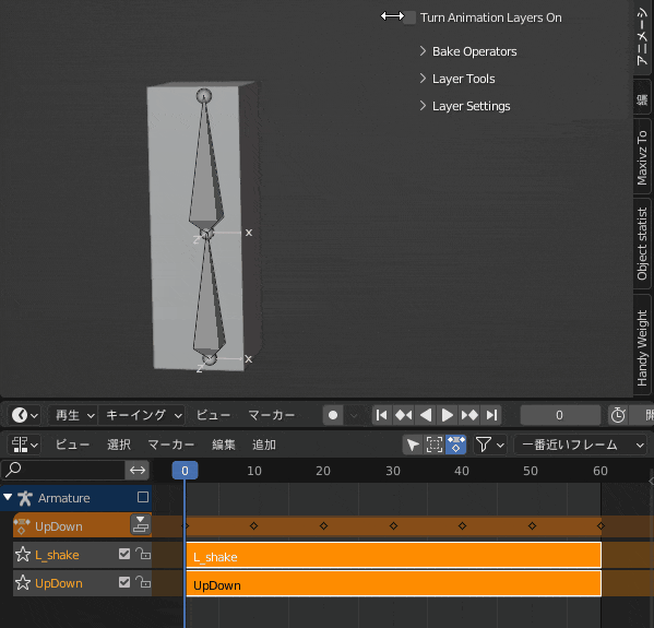 Blender Add-on Animation Layers