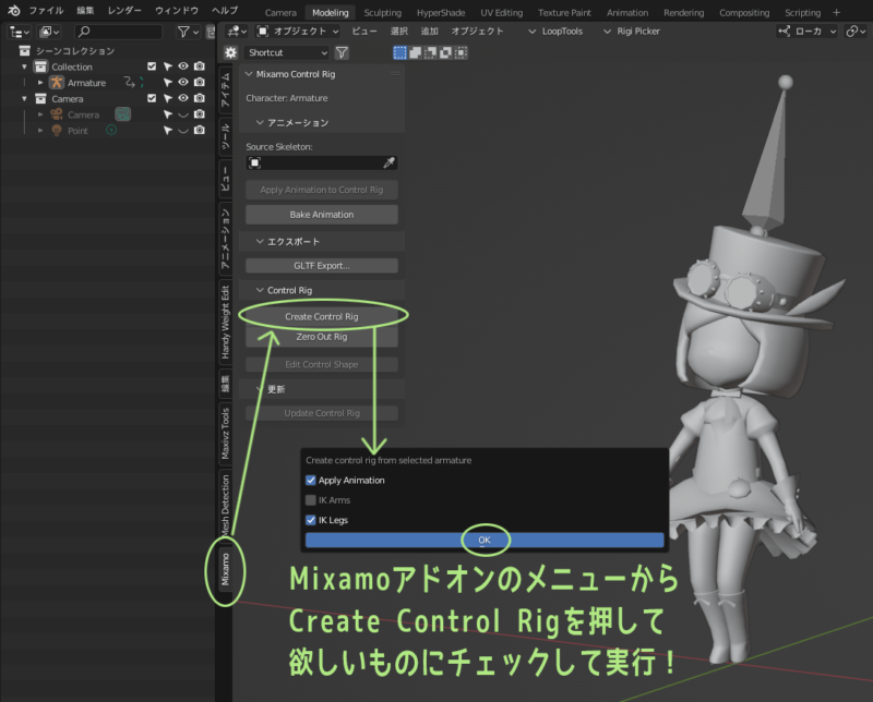 Create a rig by clicking Create Control Rig from the Mixamo add-on menu