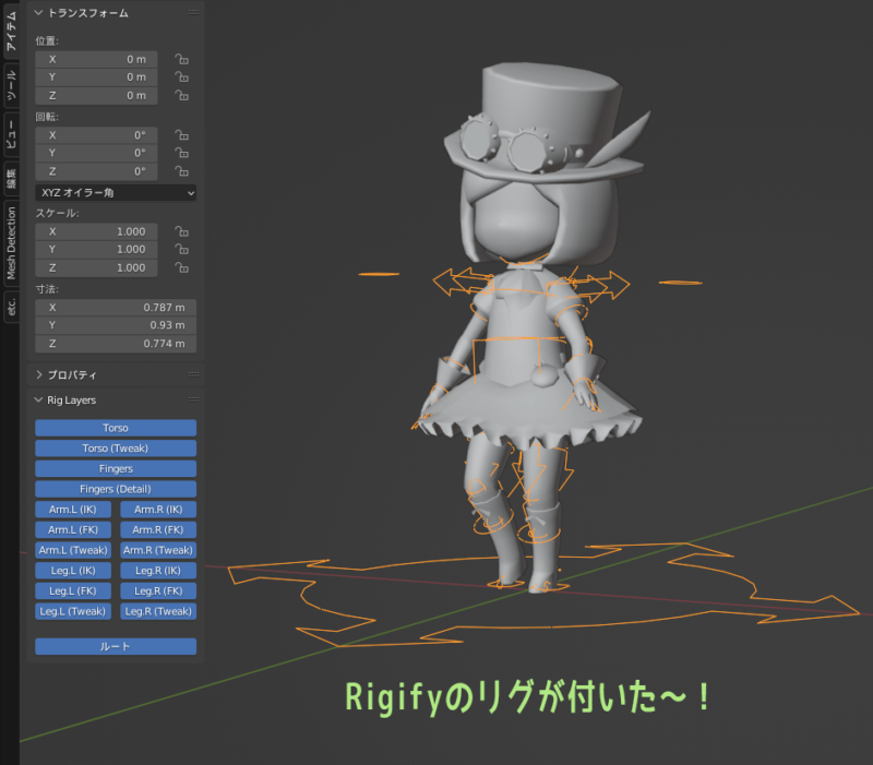 Import FBX with Mixamo to Rigify add-on and Rigify rig attached~!