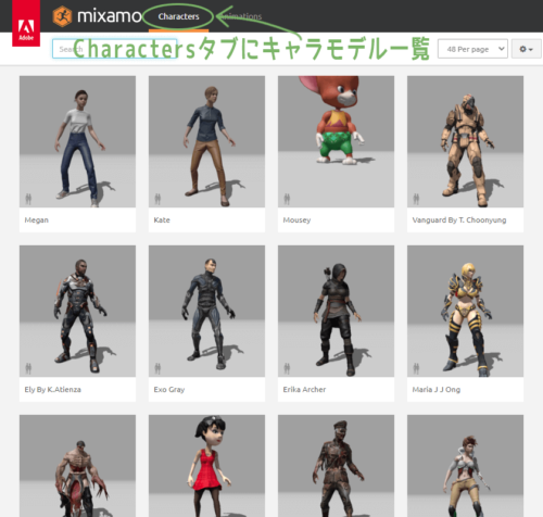 If you open Mixamo's Characters tab, there are various models available.