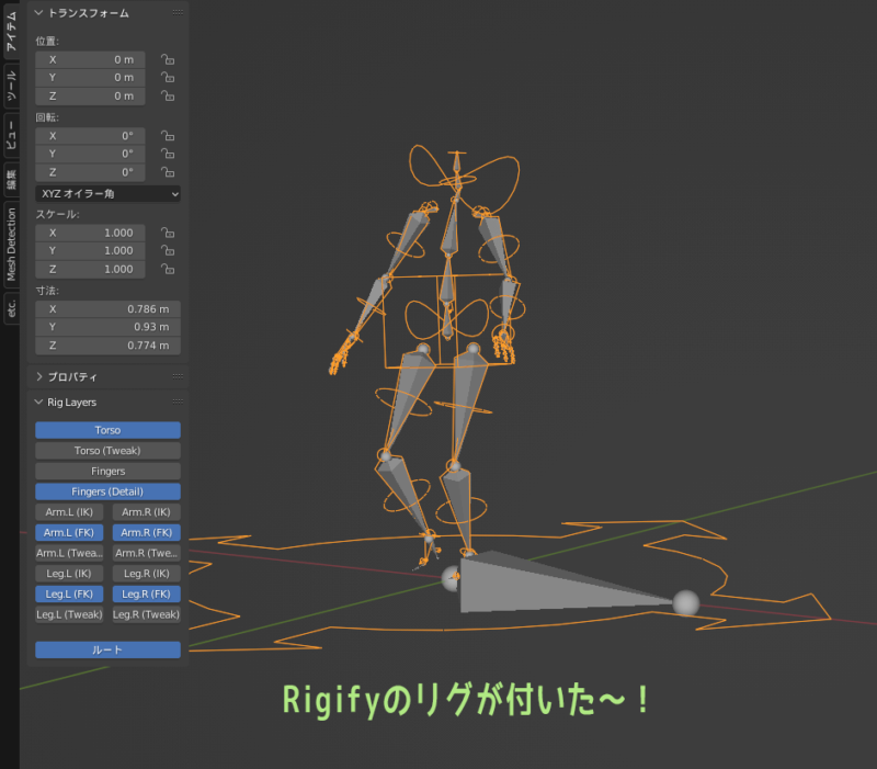 Mixamo to Rigify add-on to import FBX with bone and animation only data with Rigify rig~!